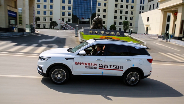 ǭ�����݄P�届̩�e��T500��ϯƷ�b���b�pʢ