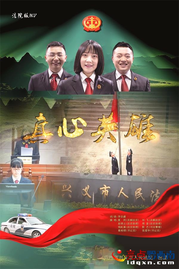 ��Ժ��MV������Ӣ�ۡ�����(b��o).jpg
