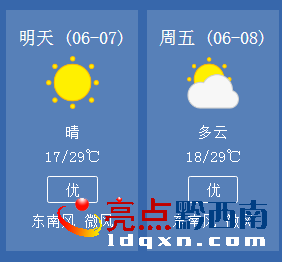 ΢�ňDƬ_20180606084117.png