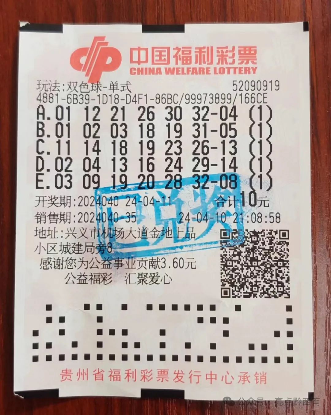 ǭ���ϲ���ϲ�д� ����Ӌ26�fԪ