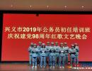�d�x��2019�깫��(w��)�T������Ӗ(x��n)���e�k�cף���h98����t����ˇ���(hu��)