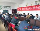 ��¡����S��c޲��ꖹ⹫˾ӆ�κ������s