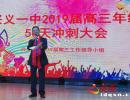 �d�xһ���e��2019�ÿ�ǰ�_���Ď���� ��ӛ��������m�۹�