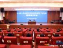�d�x�з�Ժ���_(k��i)��(zh��)��(li��n)��(d��ng)�C(j��)���ƽ⡰��(zh��)���y�����l(f��)����(hu��)