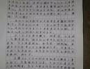 �d�x6���߿��W(xu��)�����ţ��������壬�ゃ���o(h��)���Ҵ�M��