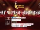 2019���Ї�(gu��)������ȫ��(gu��)���xǭ����ِ�^(q��)��ʽ����(d��ng) ��(b��o)���_ʼ