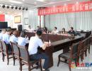 �հ��h�z��Ժ�e�k�����L����Մ���ߡ��z���_���ա����