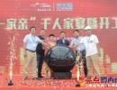 �d�x������ǧ��������Ҋ(ji��n)�C�P(p��n)����ƷС�(zh��n)�(xi��ng)Ŀ��Ļ�_(k��i)��