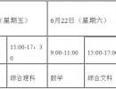 �F���п��r�g6��21��23�� ǭ������Ӌ������26119��
