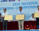 2016��ȫ���W�������\��ِ�A�M��Ļ(�D��)