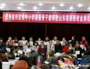 �d�x�н����ֽM��103��С�W(xu��)Ӣ�Z(y��)�̎�����(j��)����Ӗ(x��n)
