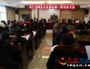 �d����Ⱥ���Ļ��f(xi��)��(hu��)��һ�δ������(hu��)�����Ļ��^�A�M�e��