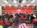 �d���������W(xu��)2019����_(k��i)�W(xu��)��Y����ˇ�ݳ����(d��ng)�e��